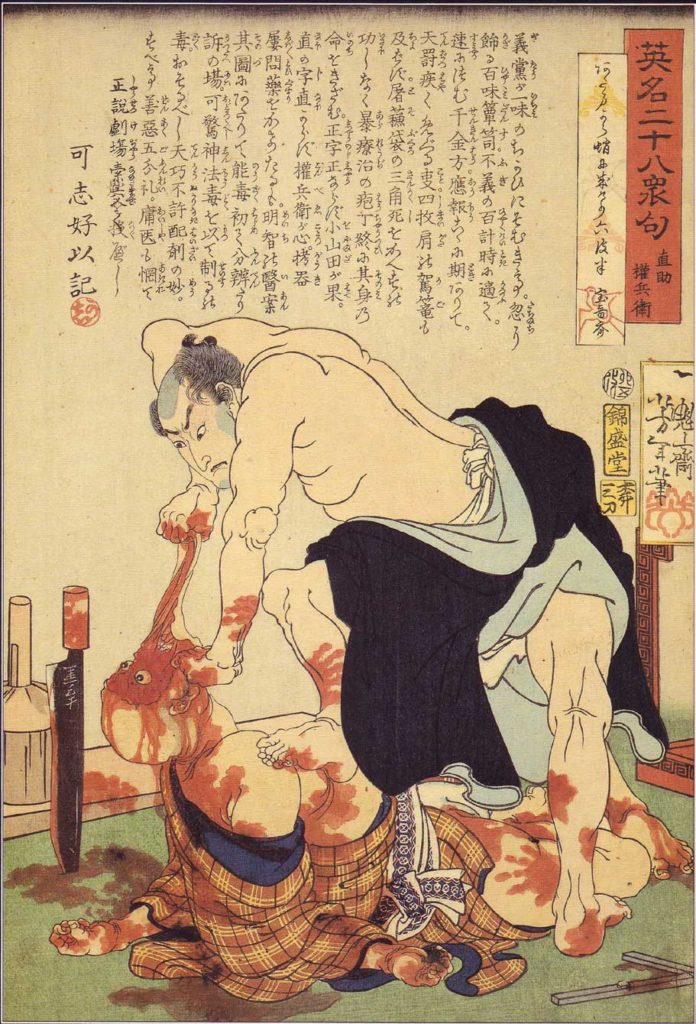 https://shungagallery.com/wp-content/upload_folders/shungagallery.com/000000000000-8-696x1024.jpg