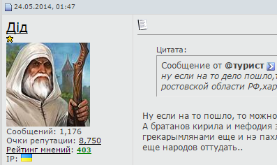 http://images.vfl.ru/ii/1415901314/8751ea0b/6934727.png