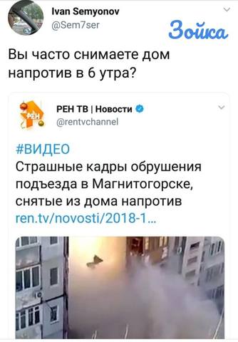 http://images.vfl.ru/ii/1546273626/a0528ef8/24784750_m.jpg