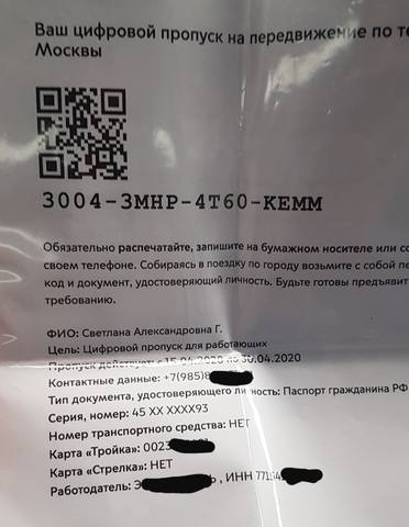 http://images.vfl.ru/ii/1586878383/12484525/30220150_m.jpg
