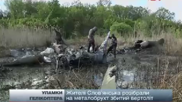 http://images.vfl.ru/ii/1401479061/a3d1a570/5295994.png