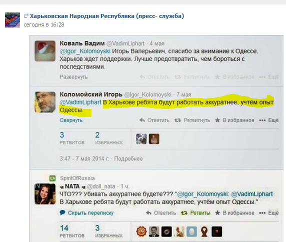 http://images.vfl.ru/ii/1401155939/51a6638a/5257704.png