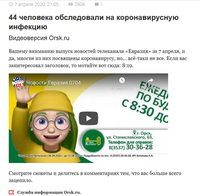 http://images.vfl.ru/ii/1586301561/b543fa41/30134626_s.png