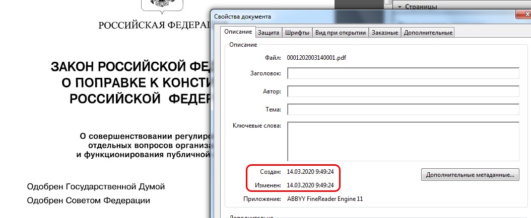 http://images.vfl.ru/ii/1584351478/64975287/29891455.jpg