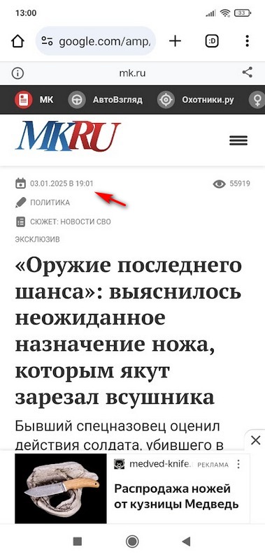 https://i3.imageban.ru/out/2025/01/17/1873ada469c44b1c5cdc59f1be20ae3e.jpg