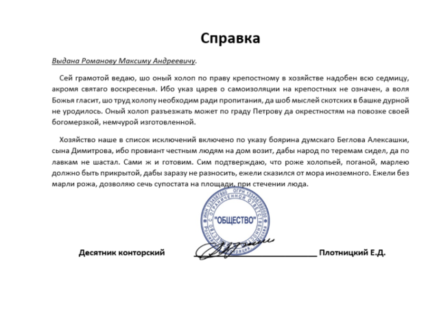 http://images.vfl.ru/ii/1587286284/8647263e/30263557_m.png
