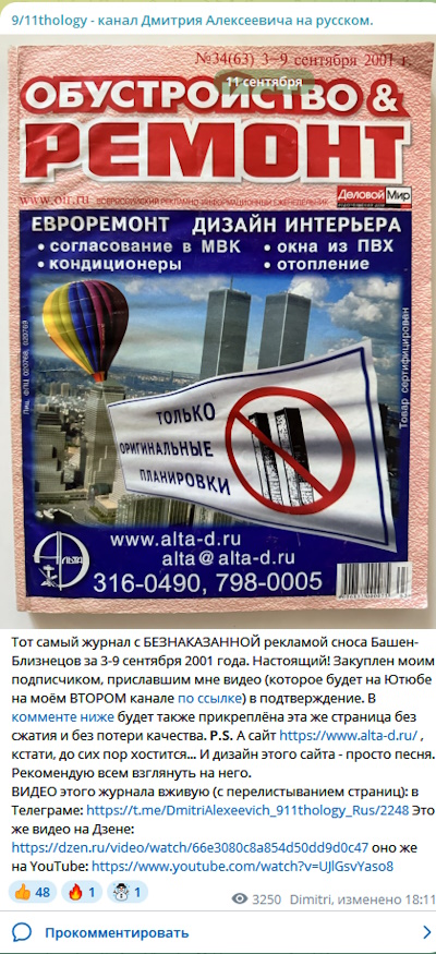 https://i1.imageban.ru/out/2024/10/19/60acb5022ce5c3e5e0e8dc371dfcf760.jpg