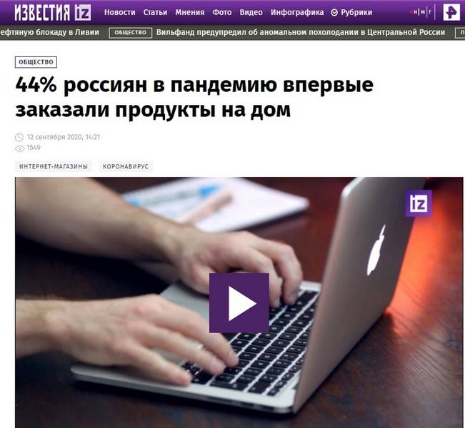 http://images.vfl.ru/ii/1599968744/c22fb75d/31616557.jpg