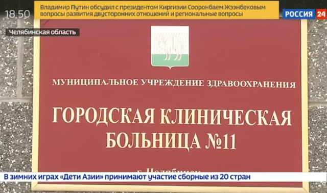 http://images.vfl.ru/ii/1600855029/e1d88c3b/31718702_m.png