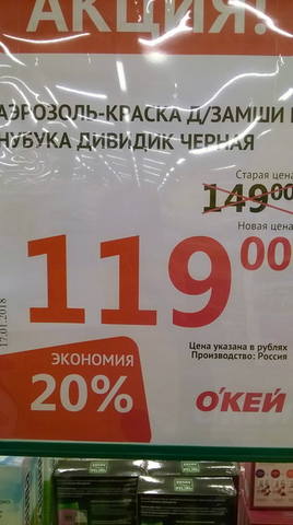 http://images.vfl.ru/ii/1516816592/afafe5ad/20294187_m.jpg