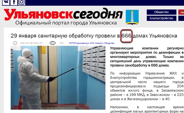 http://images.vfl.ru/ii/1613591560/b399d91d/33373013.jpg