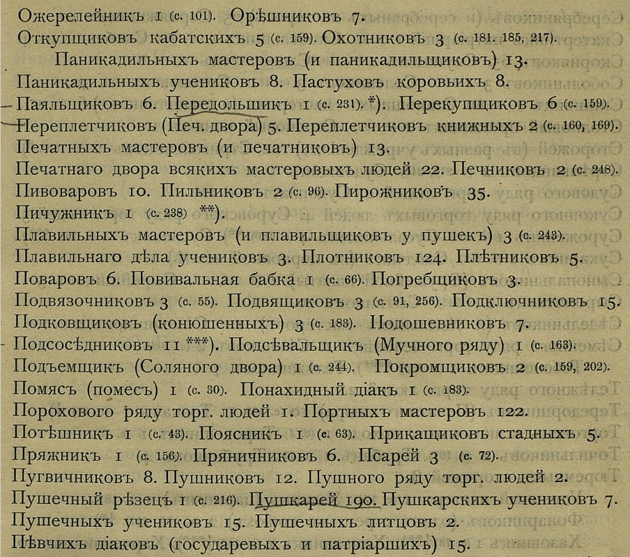 http://images.vfl.ru/ii/1502905239/4d42fbf3/18270337.jpg