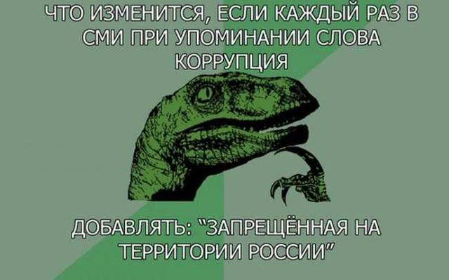 http://images.vfl.ru/ii/1500406056/fb5dc38c/17965513_m.jpg