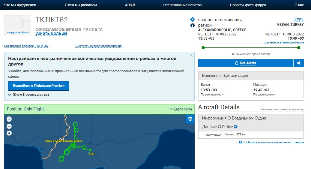 http://images.vfl.ru/ii/1644854805/7fa1c821/38033419.jpg