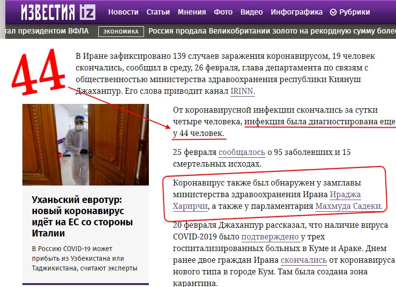 http://images.vfl.ru/ii/1582901523/ad0242ea/29726824.jpg