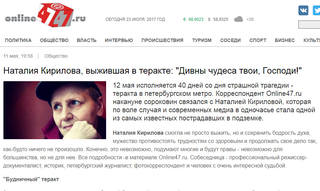 http://images.vfl.ru/ii/1500827905/e7128a1e/18010885_m.jpg