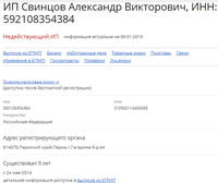 http://images.vfl.ru/ii/1547128624/715a4579/24893802_s.jpg