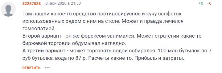 http://images.vfl.ru/ii/1591640263/7036d6d5/30754428.jpg