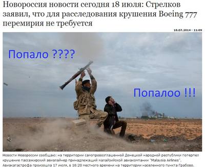 http://images.vfl.ru/ii/1407599304/3ce3225a/5947739_m.jpg