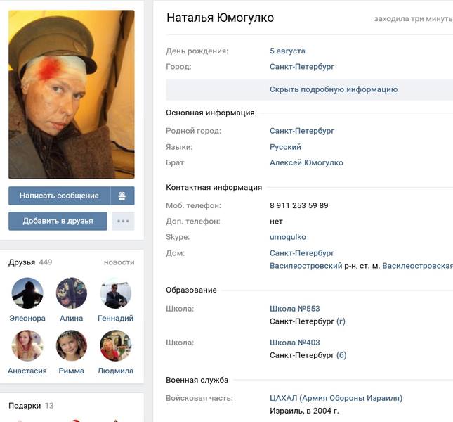 http://images.vfl.ru/ii/1494231497/d9b82ef6/17144340.jpg