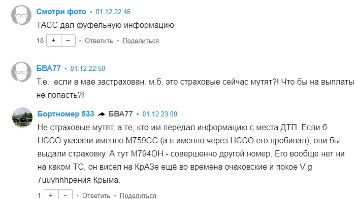 http://images.vfl.ru/ii/1575216895/04e03940/28766040.jpg