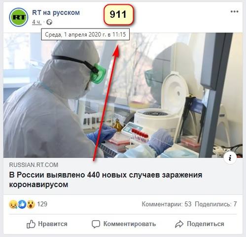 http://images.vfl.ru/ii/1585744204/eeb87795/30071271.jpg