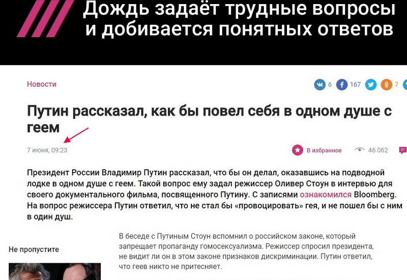 http://images.vfl.ru/ii/1496829763/018b6860/17492444.jpg