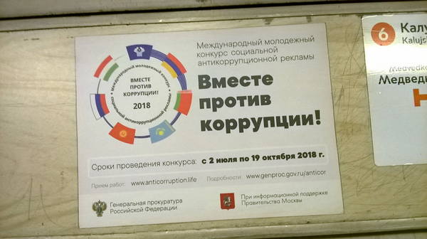 http://images.vfl.ru/ii/1538893285/9cf14b76/23679763_m.jpg