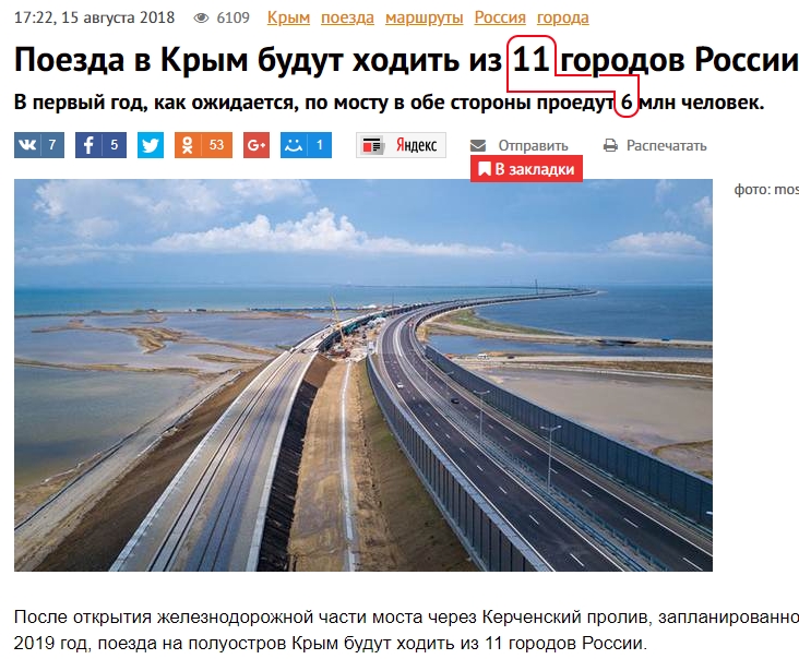 http://images.vfl.ru/ii/1534511205/c6d93f91/22928641.jpg
