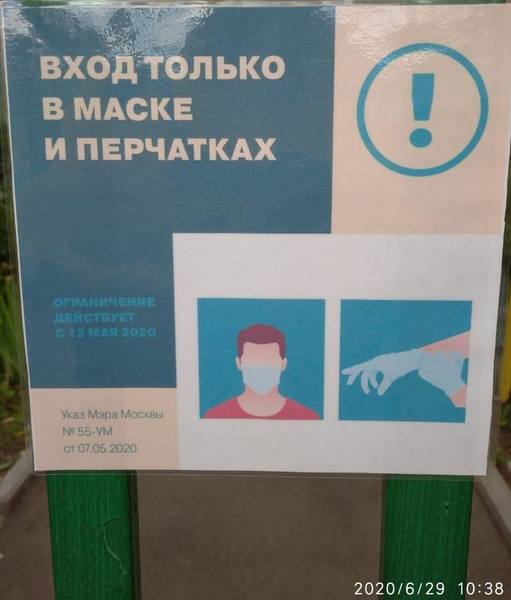 http://images.vfl.ru/ii/1593445655/d08200b2/30944521.jpg