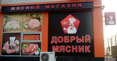 http://images.vfl.ru/ii/1611568769/343da71e/33086432_m.jpg