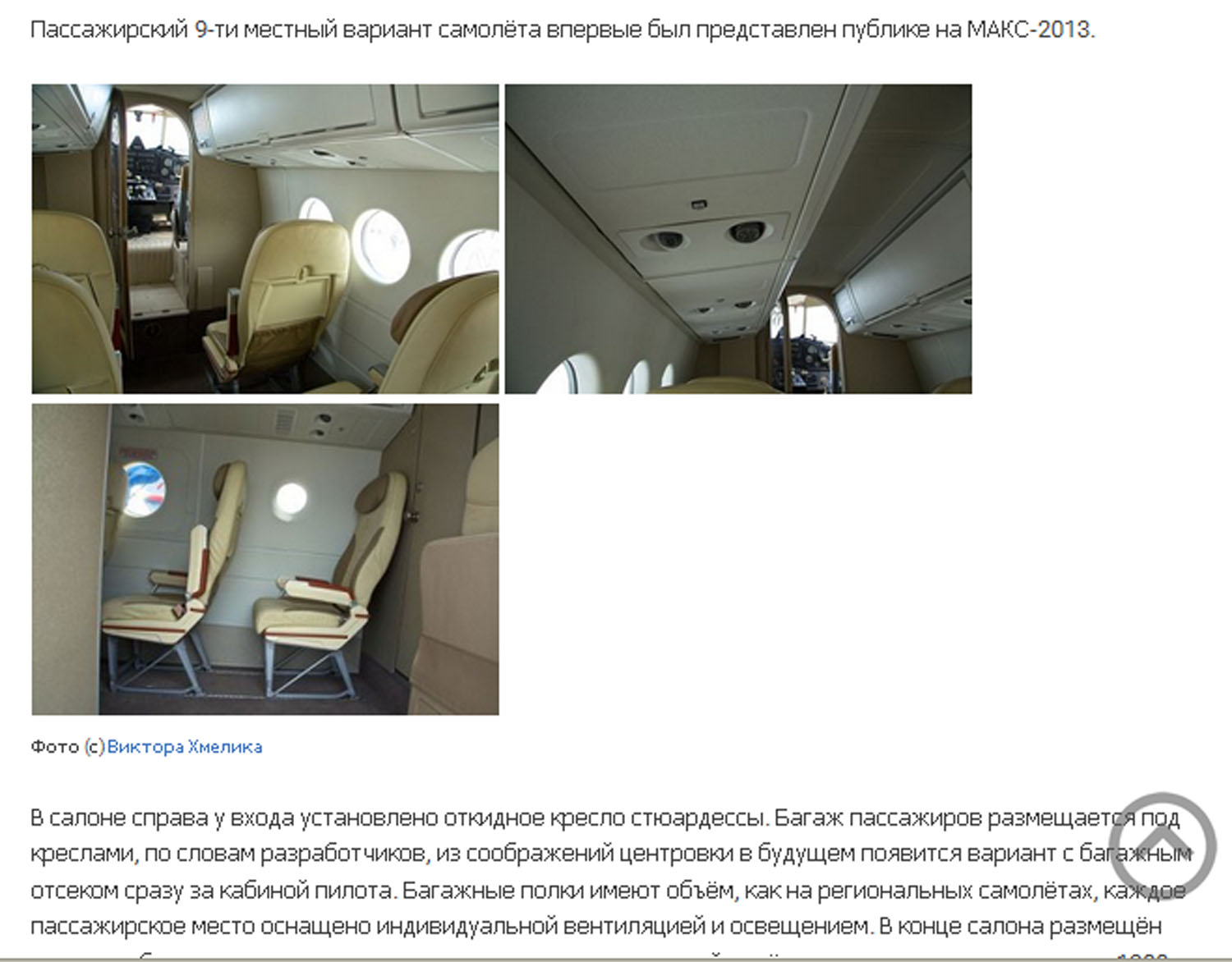 http://images.vfl.ru/ii/1515596491/d32d5481/20089464.jpg