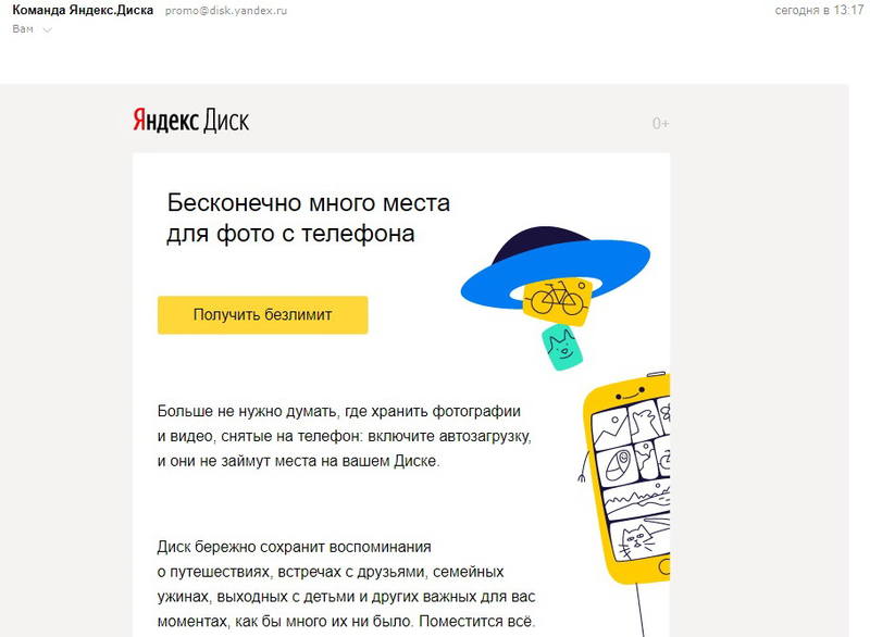 http://images.vfl.ru/ii/1516210083/3eab0c05/20196112.jpg