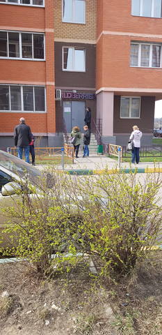 http://images.vfl.ru/ii/1585470976/14f0ab6b/30038048_m.jpg