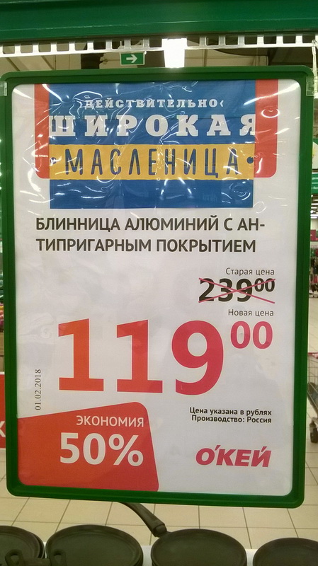 http://images.vfl.ru/ii/1517587876/390d4bdb/20417739.jpg