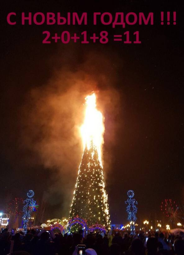 http://images.vfl.ru/ii/1514753016/6dc77d79/19979311_m.jpg