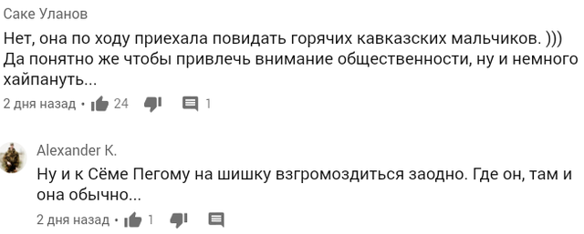 http://images.vfl.ru/ii/1601904751/00cd0415/31837854_m.png
