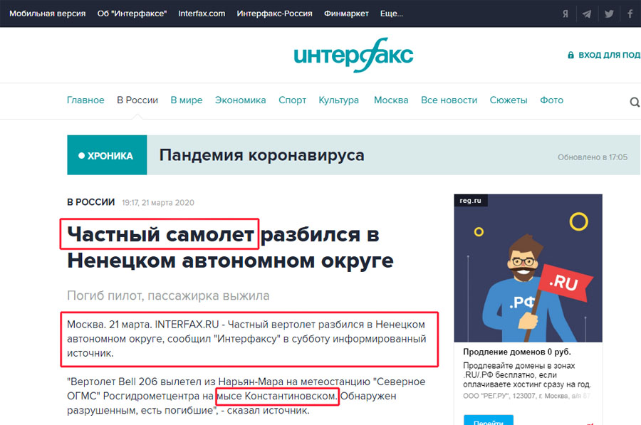 http://images.vfl.ru/ii/1584816266/853c91bf/29956589.jpg