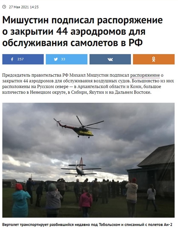 http://images.vfl.ru/ii/1622351448/c7fa055b/34636549.jpg