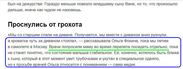 http://images.vfl.ru/ii/1549534575/b9b2ef0b/25291525_m.jpg
