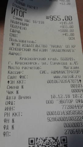 http://images.vfl.ru/ii/1544517864/36b48ac3/24556408_m.jpg