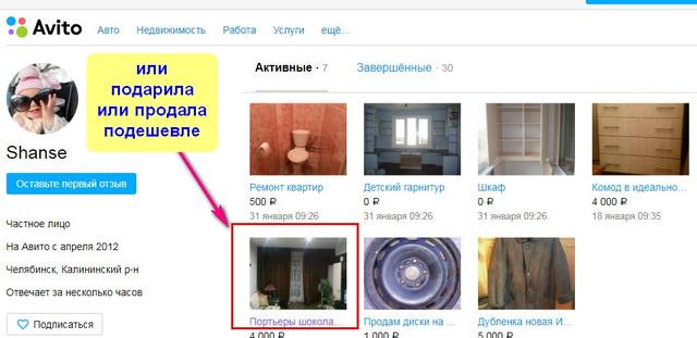 http://images.vfl.ru/ii/1550777853/fcc4e8d6/25492953_m.jpg