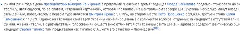 http://images.vfl.ru/ii/1401062676/3c483152/5240541.png