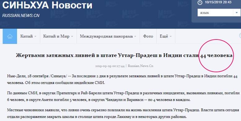 http://images.vfl.ru/ii/1571166567/8834e947/28204635_m.jpg
