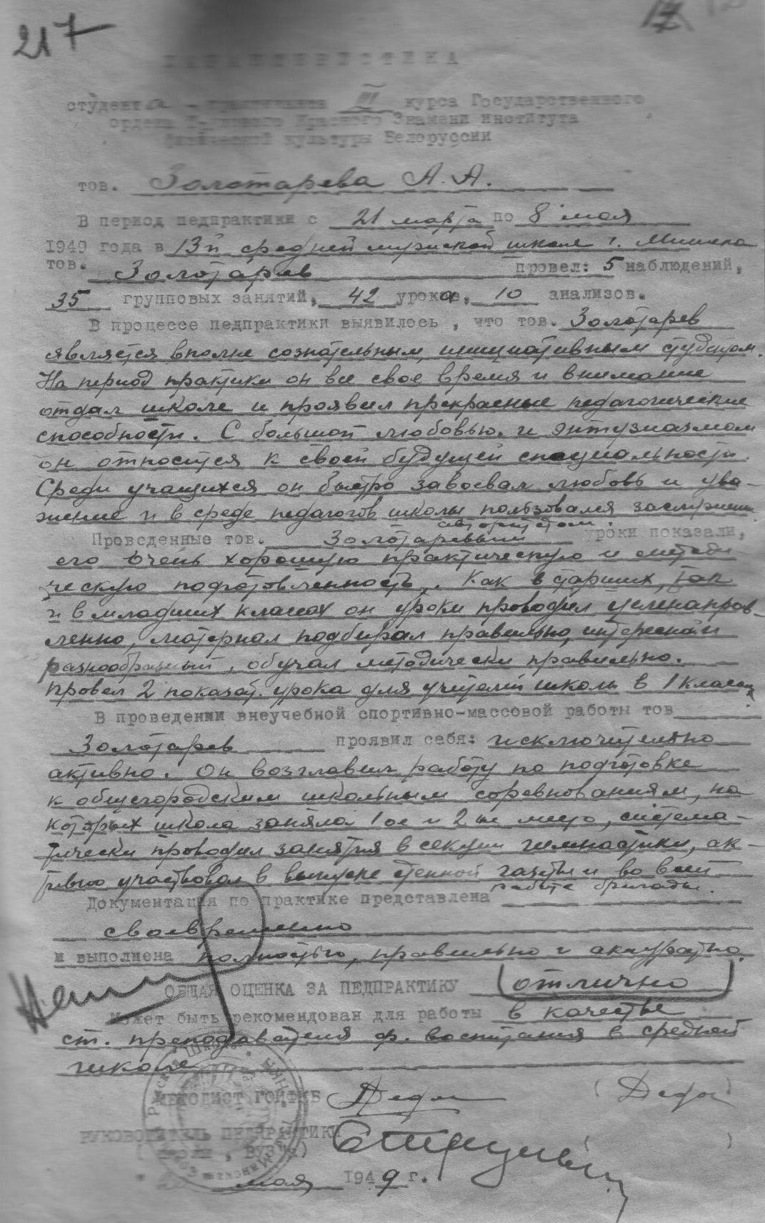 http://images.vfl.ru/ii/1549986660/87a8d5ca/25364645.jpg
