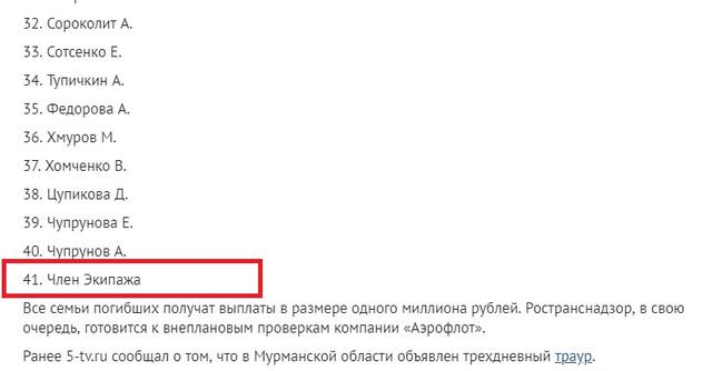 http://images.vfl.ru/ii/1557138865/c3b20224/26435829.jpg