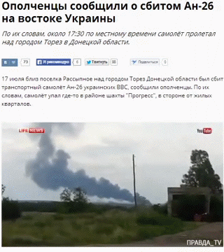http://images.vfl.ru/ii/1409211882/4deb9e7c/6150266.gif