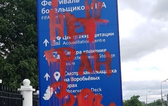 http://images.vfl.ru/ii/1528741927/cbd18793/22079335.jpg