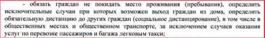 http://images.vfl.ru/ii/1588858195/ee2a5bbf/30441806.jpg