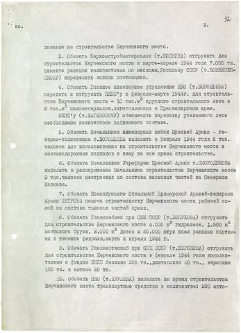 http://images.vfl.ru/ii/1526720067/e067be20/21802447_m.jpg
